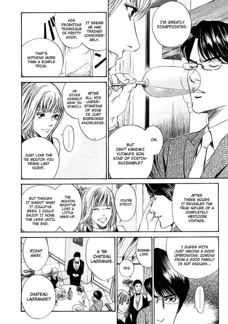 Kami No Shizuku Chapter 16 16